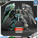 十二模玩 1/100 Inverse Kshatriya 逆战号大青椒 Green Ver Master Grade MG Plastic Model Action Figure Toy Kit VCA Gundam Singapore